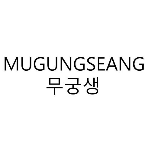MUGUNGSEANG