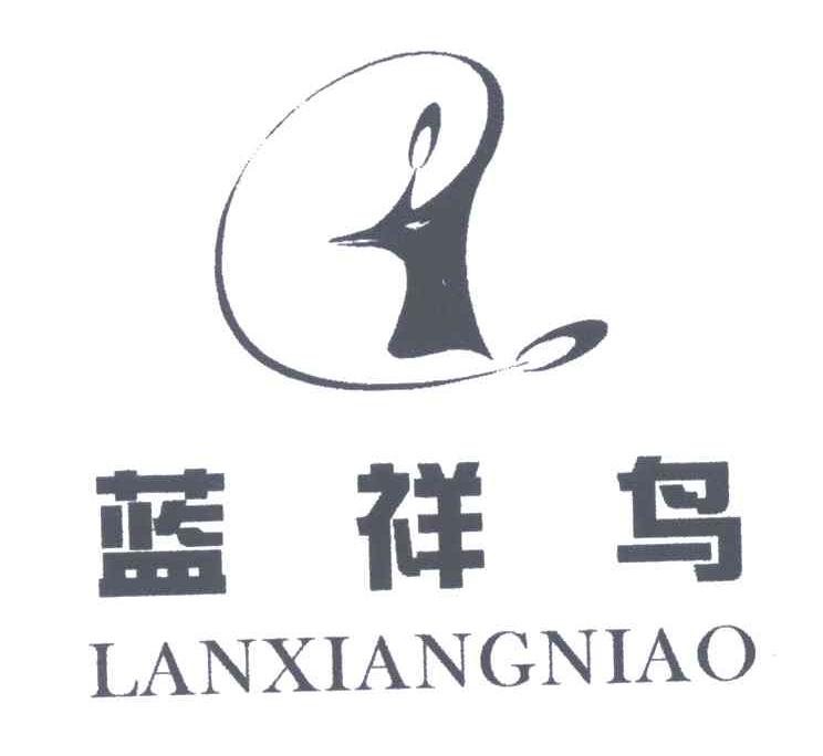 蓝祥鸟