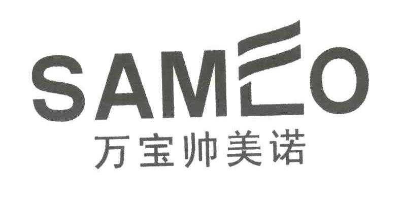 万宝帅美诺