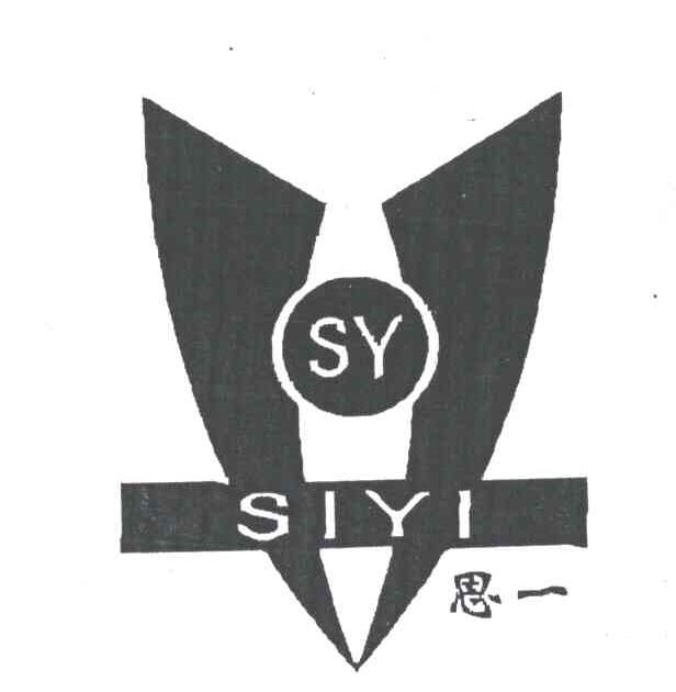思一;SIYI