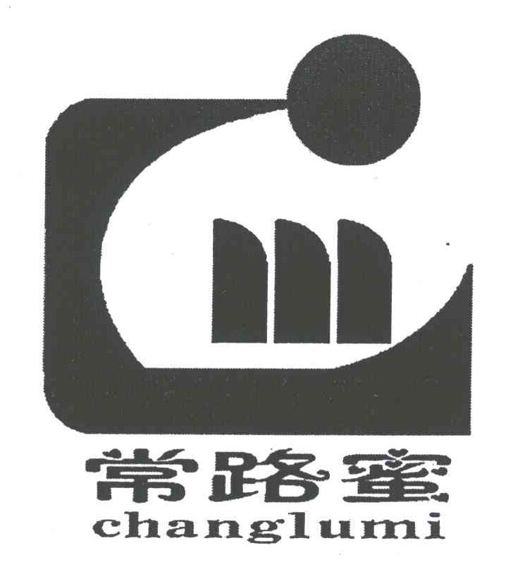 常路蜜