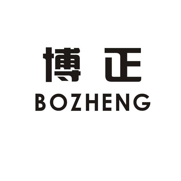 博正