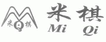 米棋