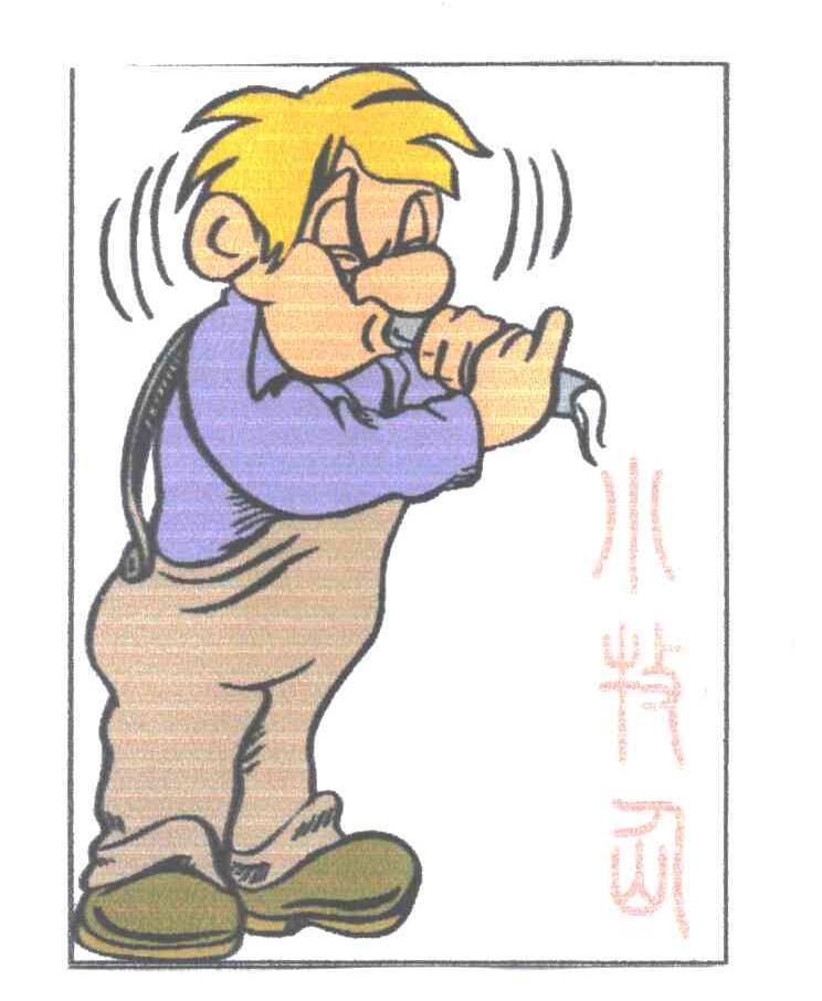 小牧仙