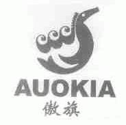 傲旗;AUOKIA