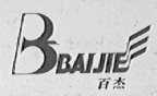 百杰