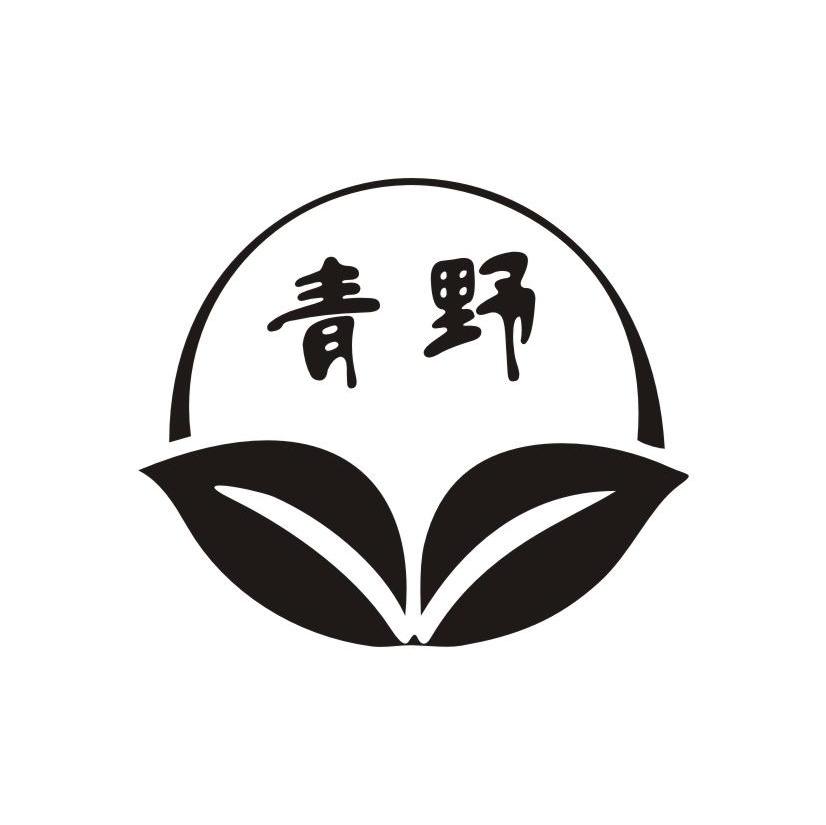 青野