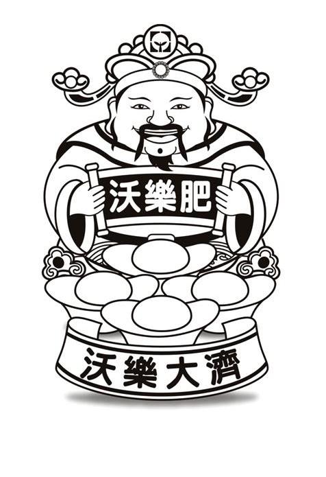 沃乐肥 沃乐大济