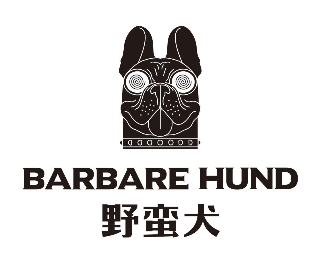 野蛮犬 BARBARE HUND