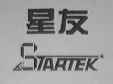 STARTEK    星友