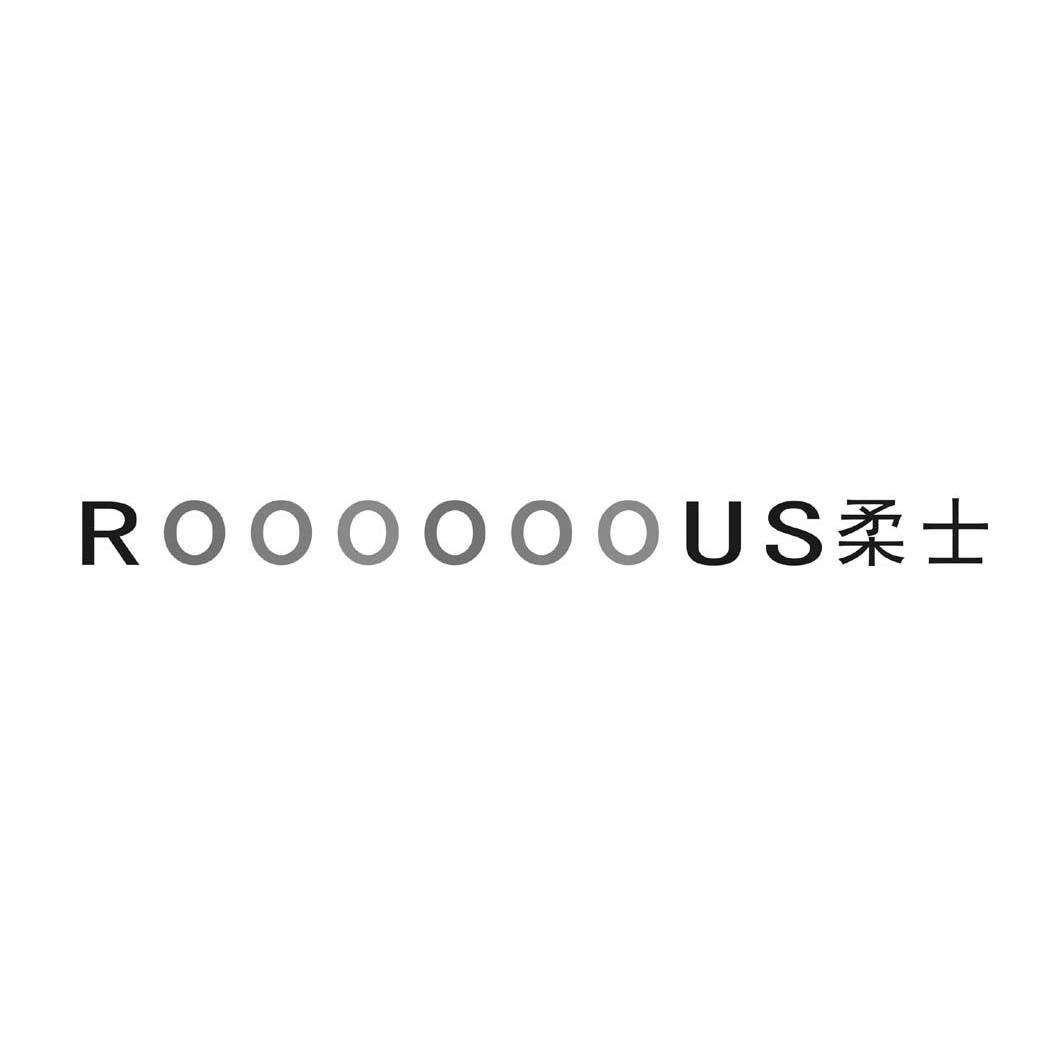 柔士 ROOOOOOUS