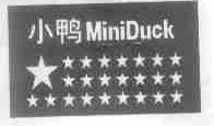 小鸭;MINIDUCK