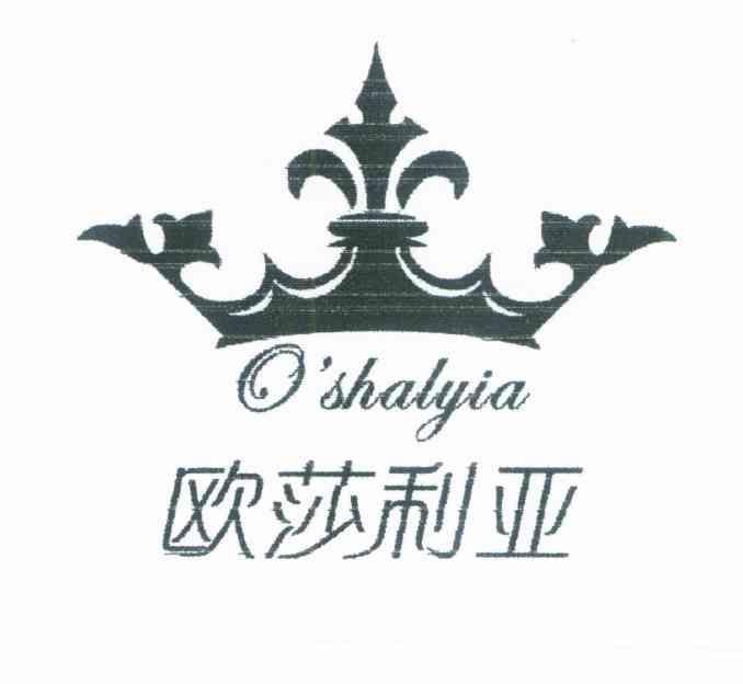 欧莎利亚 OSHALYIA