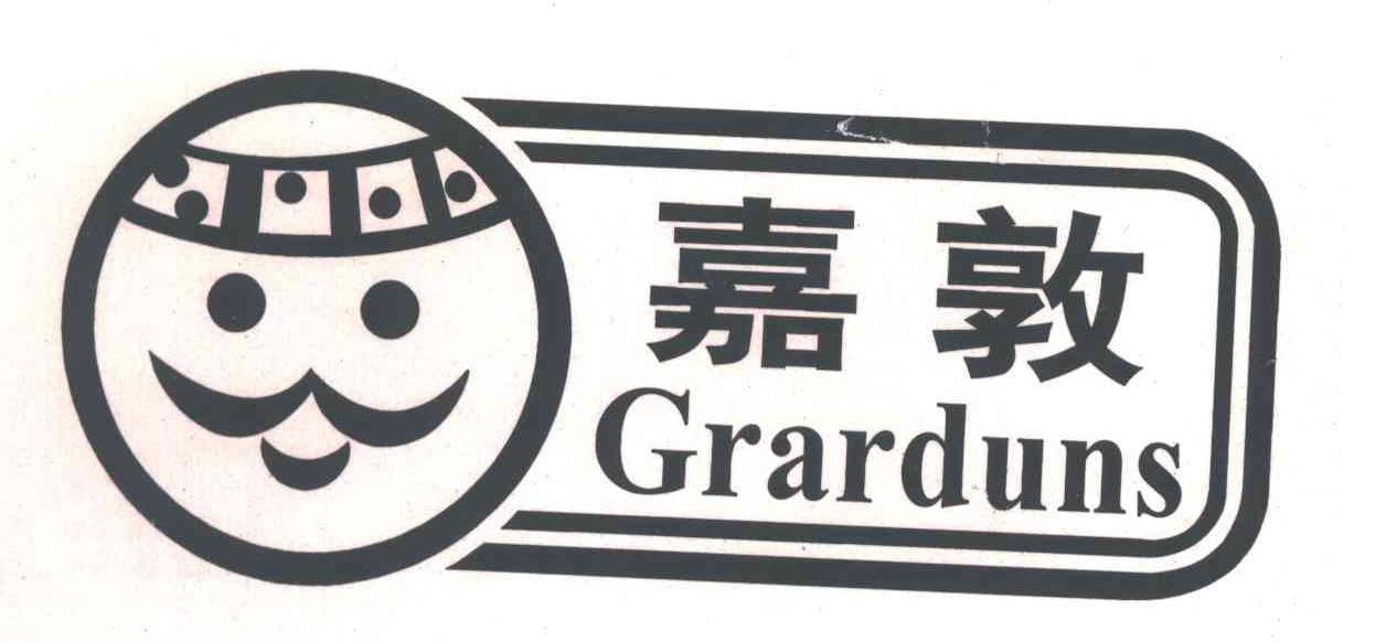 嘉敦