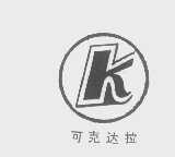 可克达拉
