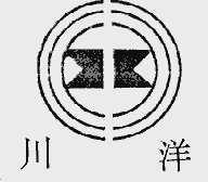 川洋