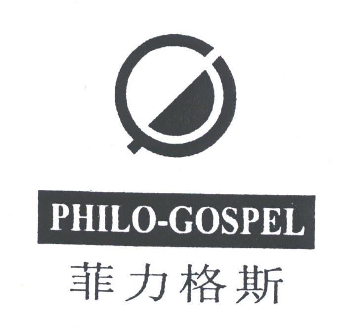 菲力格斯;PHILO-GOSPEL