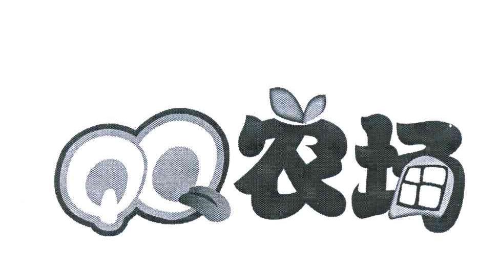 QQ农场