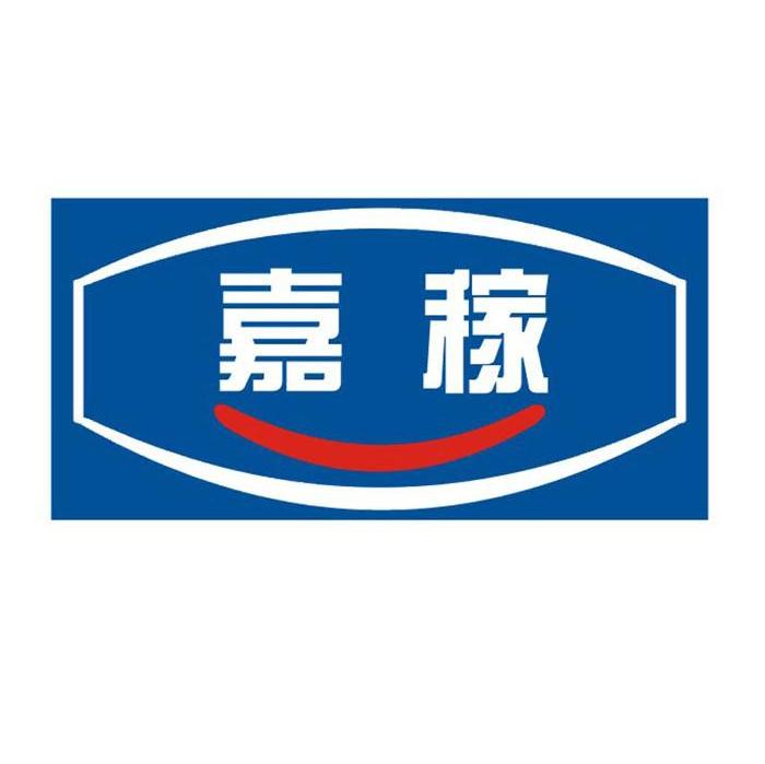 嘉稼