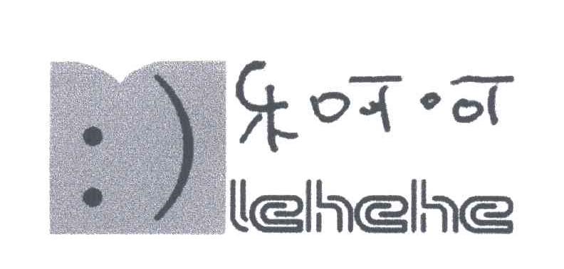 乐呵呵