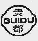 贵都