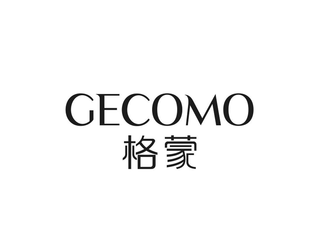 格蒙 GECOMO