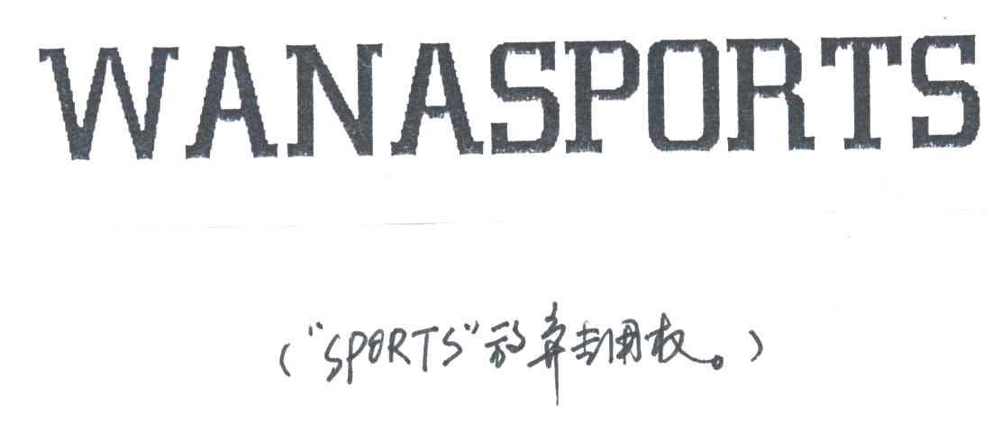 WANASPORTS