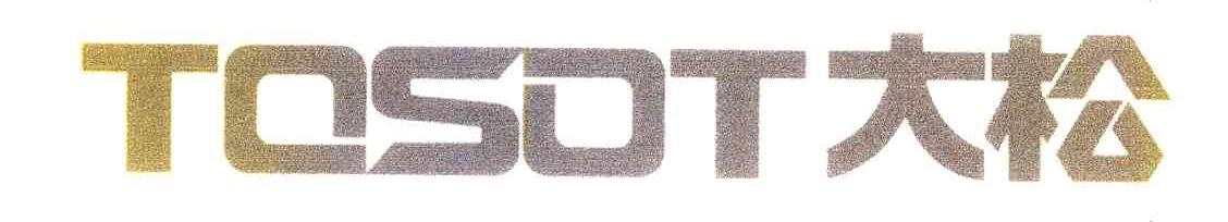 大松 TOSOT