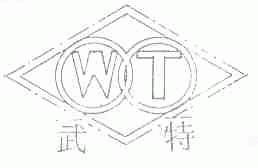 武特