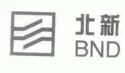 北新;BND