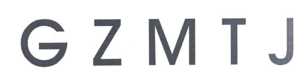 GZMTJ