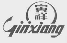 寅祥