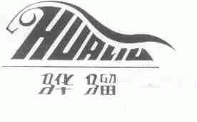 骅骝