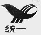 统一