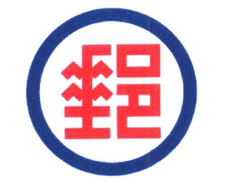 图形