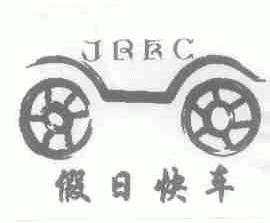 假日快车;JRKC