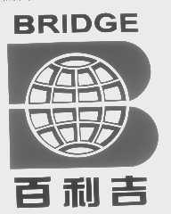 BRIDGE   百利吉