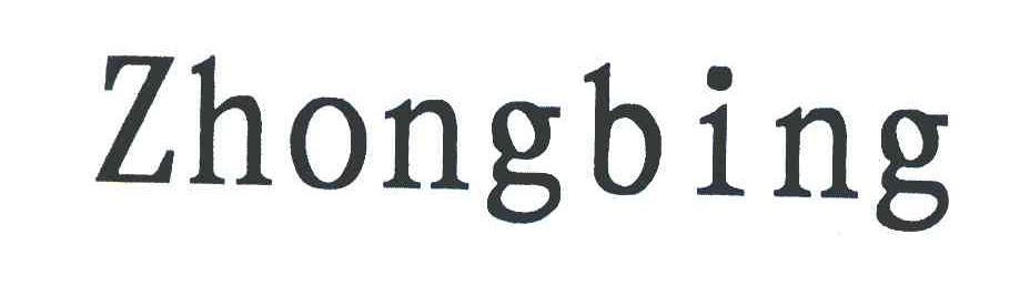 ZHONGBING