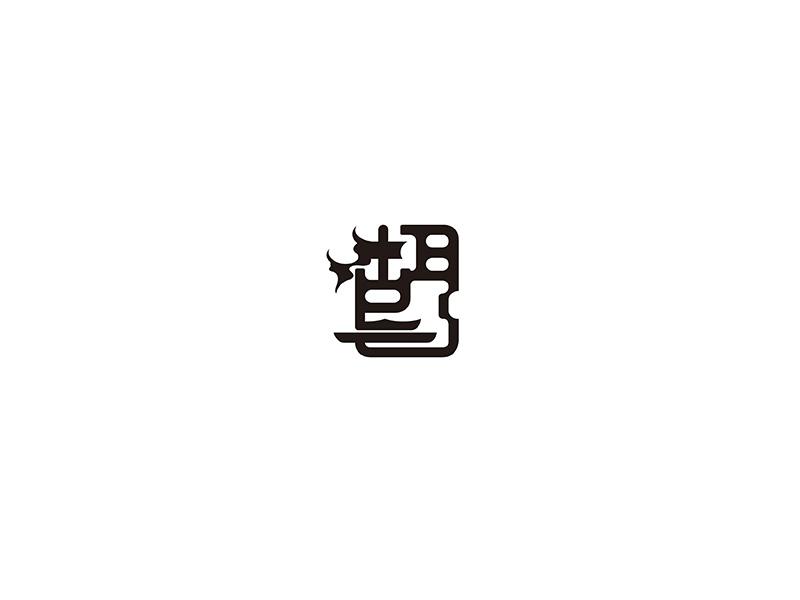 图形