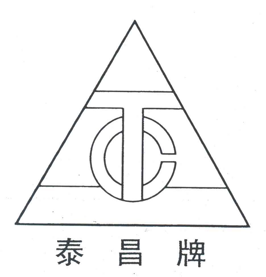 泰昌牌;TC