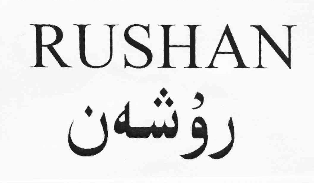 RUSHAN