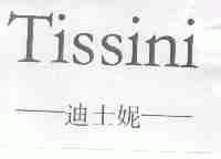 迪士妮;TISSINI