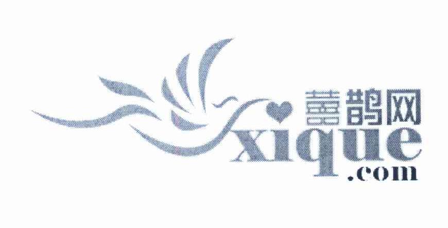 囍鹊网 XIQUE.COM