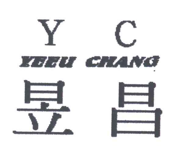 昱昌;YEEU CHANG