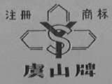 虞山