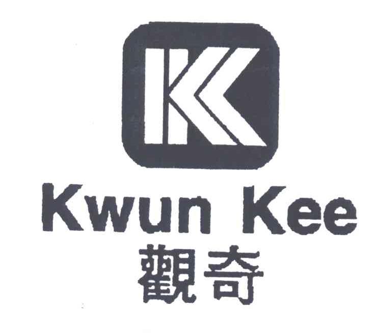 观奇;KWUN KEE;K