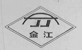 金江