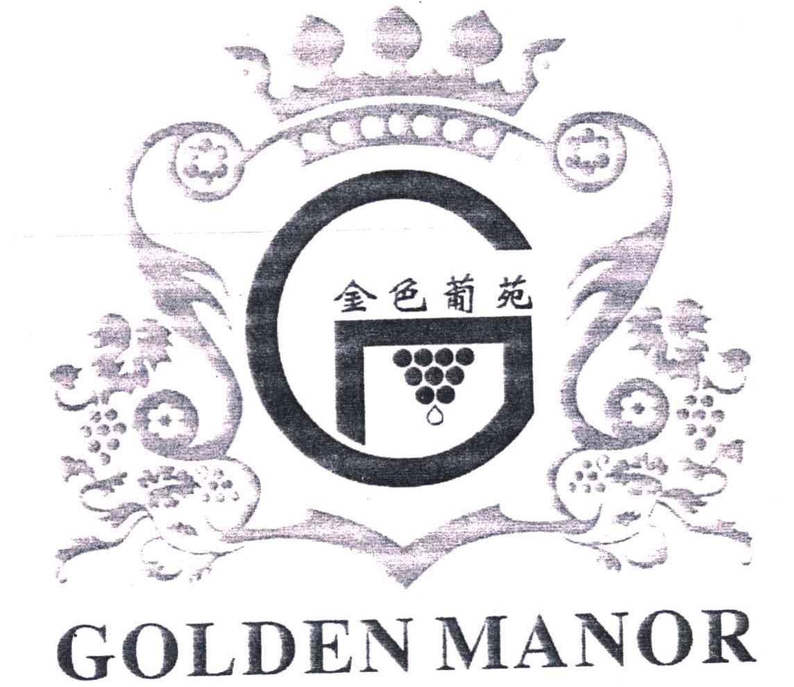 金色葡苑;GOLDEN MANOR