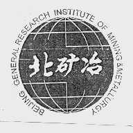 北矿冶