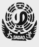 大道